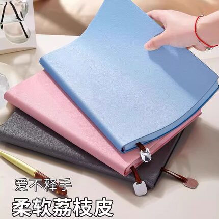 大学生考研学习横线记录记事日记本b5加厚笔记本定制可印logo商务简约办公会议记事本荔枝纹肤感软皮大号本子