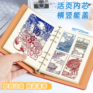 博物馆印章北京故宫文创杭州西安中国全国景点旅游纪念本子旅行打卡盖章收集本空白便携口袋随身小迷你印章本