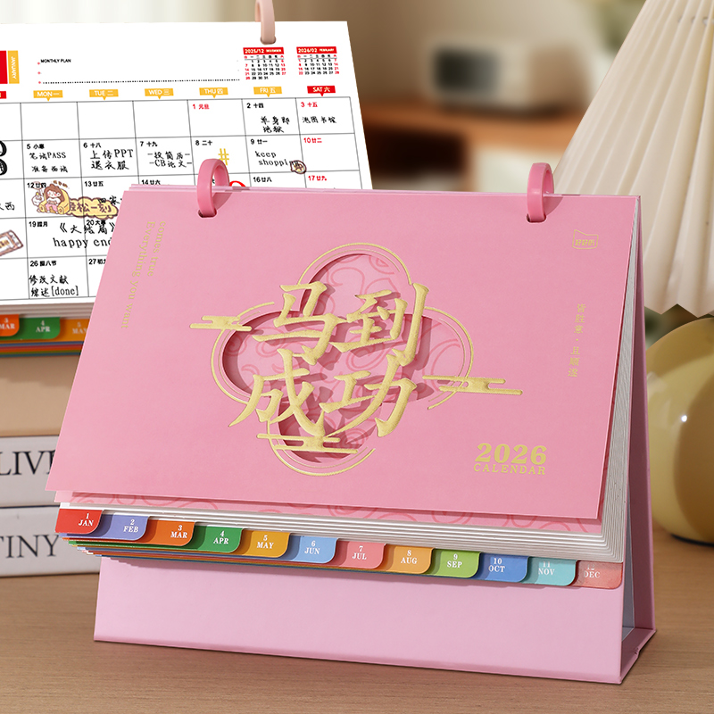 2026马年新款台历定制日历定做异形便签卡通台历设计台历来图印刷制作公司年历创意办公企业广告位定制logo