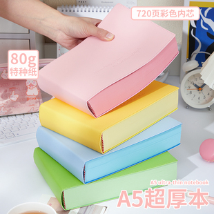 笔记本本子A5加厚彩砖本720页高颜值多巴胺彩色特种纸空白手账本学生横翻超厚画画大学生考研记事本支持定制