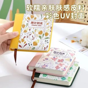 嘉朗法2026年新款花卉周计划高颜值记事本每周计划表时间管理效率手册自律打卡本工作学习计划本可定制logo