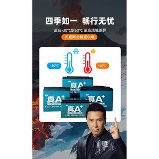 超威电池真A+石墨烯铅酸电动车电池60V20A48V12ah72V二三轮蓄电瓶