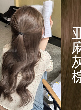 OKCS亚麻灰棕色染发膏网红推荐染发剂咖啡色奶黑茶色自己在家染发