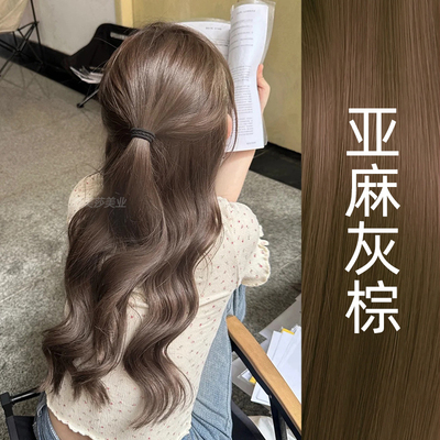 OKCS亚麻灰棕色染发膏网红推荐染发剂咖啡色奶黑茶色自己在家染发