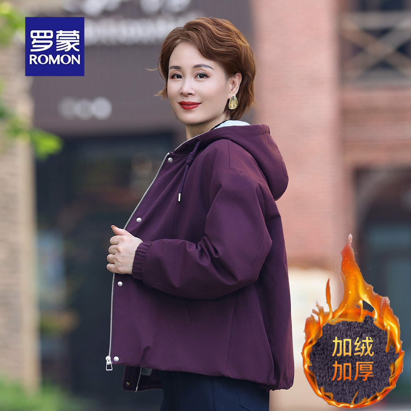 罗蒙妈妈冬装加绒加厚外套2025新款洋气中老年女装冬季保暖棉衣女