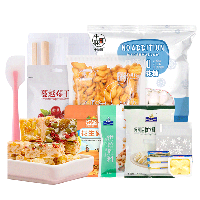 手工自制雪花酥牛轧糖材料包套装
