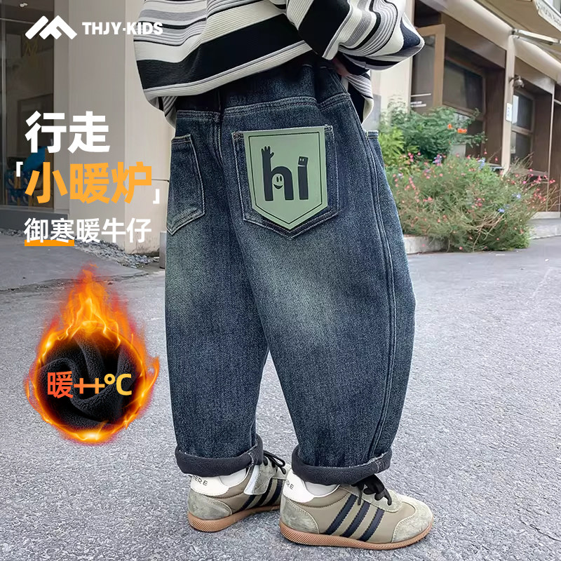 男童加绒裤子牛仔裤2026秋冬新款儿童加绒加厚一体绒冬装保暖长裤