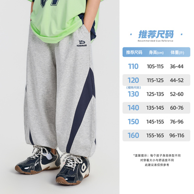 男童裤子夏季薄款 福利清仓 一件低至29.9 — 7