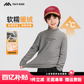 男童德绒打底衫 T恤上衣冬装 2025秋冬新款 儿童加绒加厚半高领长袖