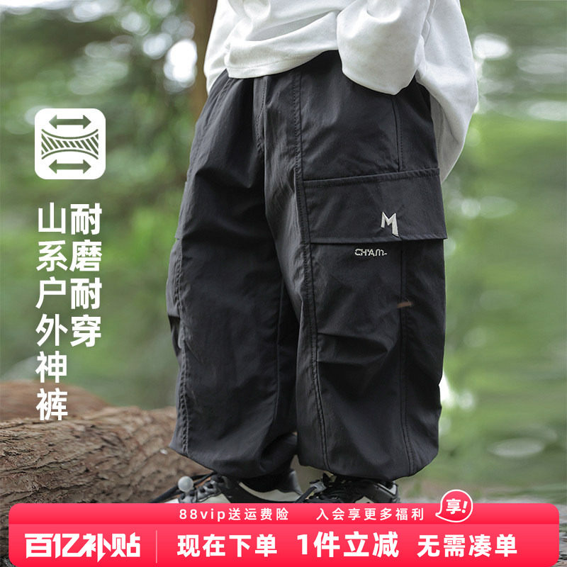 男童裤子工装裤春秋款2026春装新款儿童中大童男孩春季休闲裤长裤