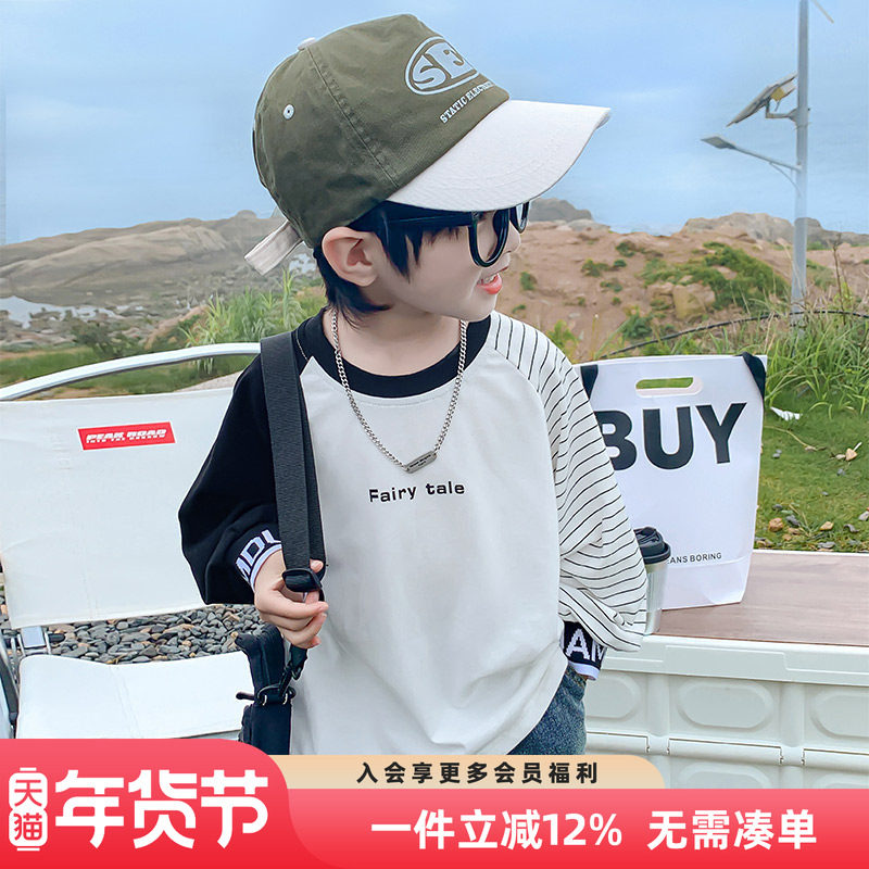 男童长袖T恤纯棉2025秋装新款儿童中大童男孩春秋款打底衫上衣,童装/婴儿装/亲子装,T恤,淘宝优惠券,粉丝福利购,淘宝优惠卷