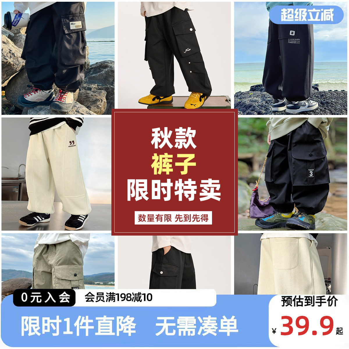 春秋款裤子。福利清仓！图片