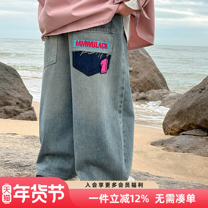 男童裤子2025秋装新款儿童春秋款男孩洋气宽松牛仔裤秋季直筒长裤,童装/婴儿装/亲子装,裤子,淘宝优惠券,粉丝福利购,淘宝优惠卷