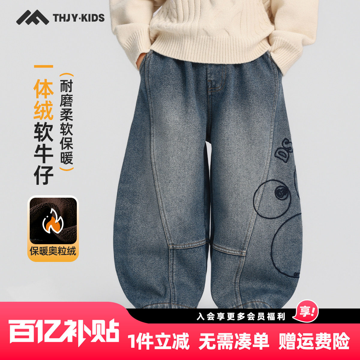 男童加绒牛仔裤2025秋冬新款儿童男孩加厚一体绒裤子休闲长裤冬装