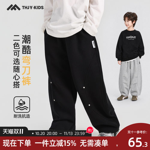 男童秋季卫裤2026秋装新品儿童中大童男孩时尚直筒休闲裤运动长裤