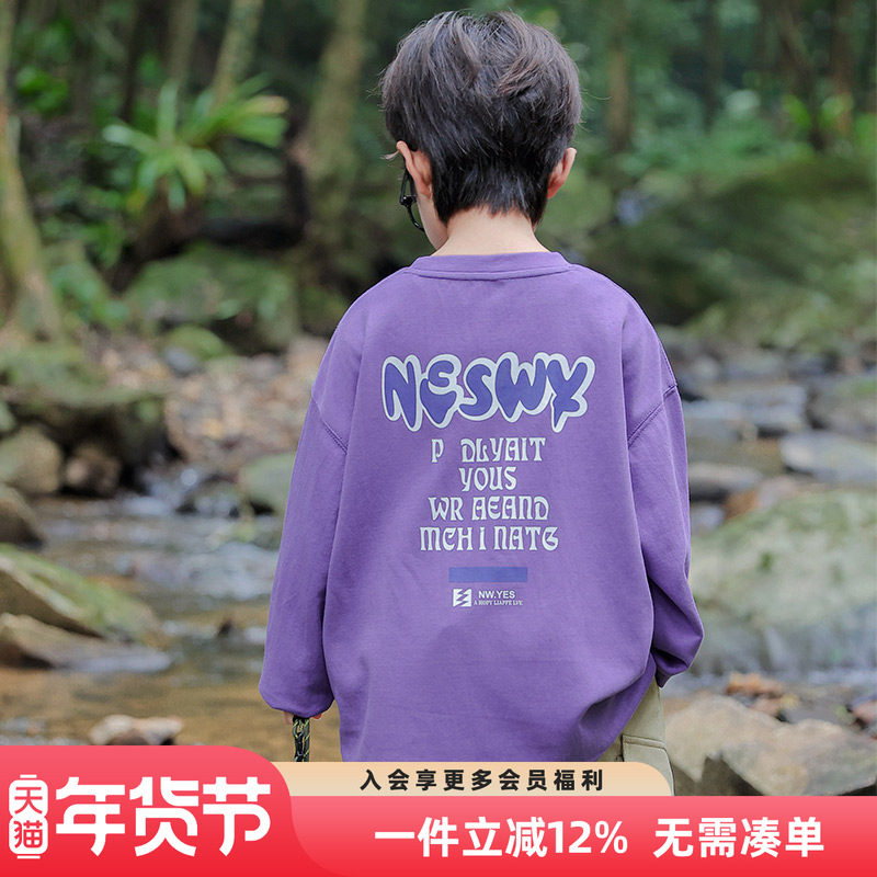 男童长袖T恤纯棉2025秋装新款儿童中大童男孩春秋款打底衫上衣,童装/婴儿装/亲子装,T恤,淘宝优惠券,粉丝福利购,淘宝优惠卷