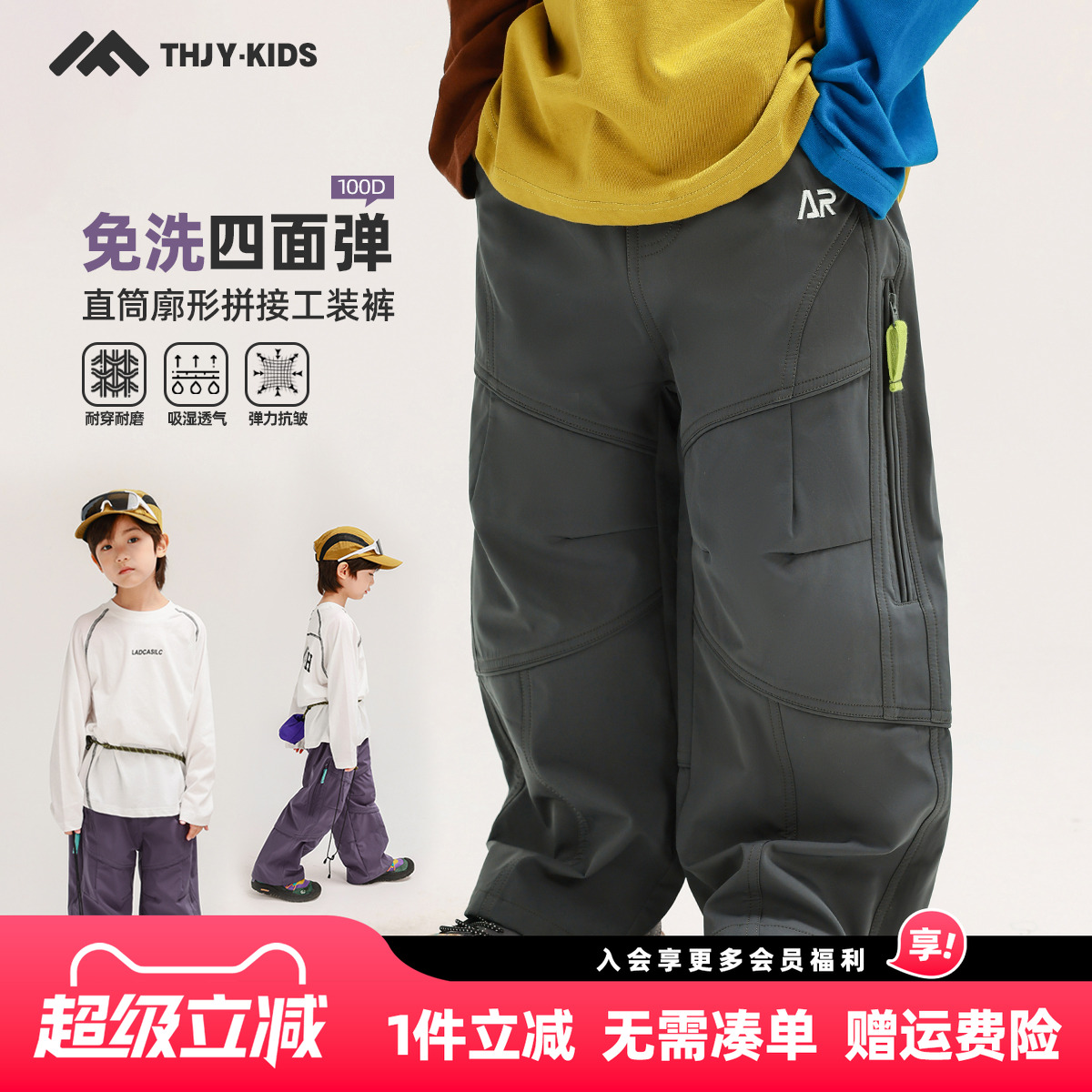 梭织工装裤  耐磨耐穿