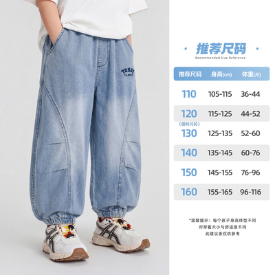 男童裤子夏季薄款 福利清仓 一件低至29.9 — 6