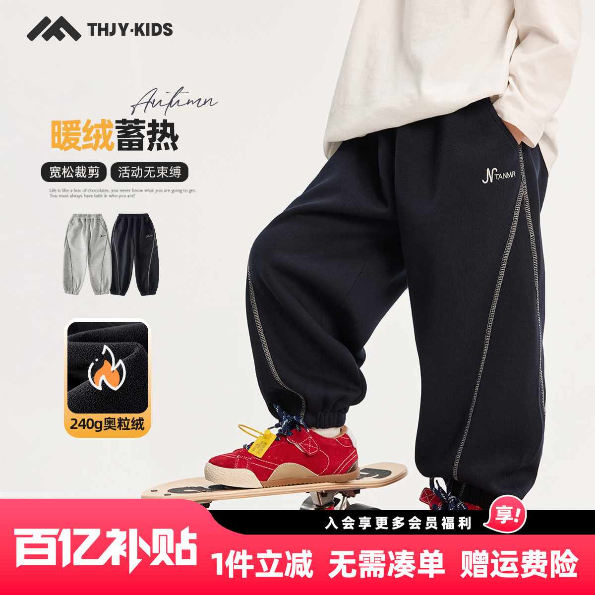 针织卫裤  舒适百搭