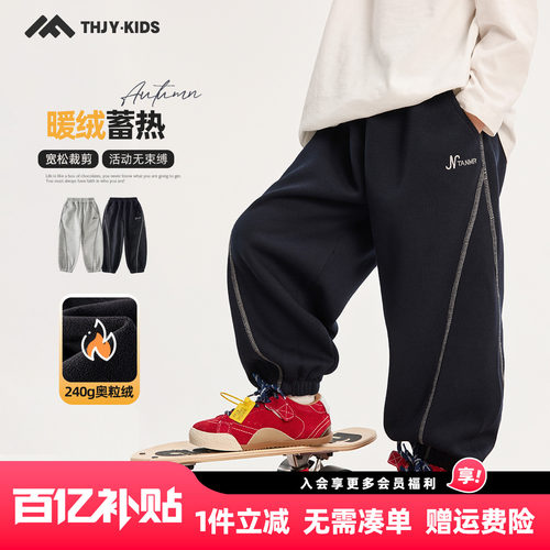 针织卫裤  舒适百搭