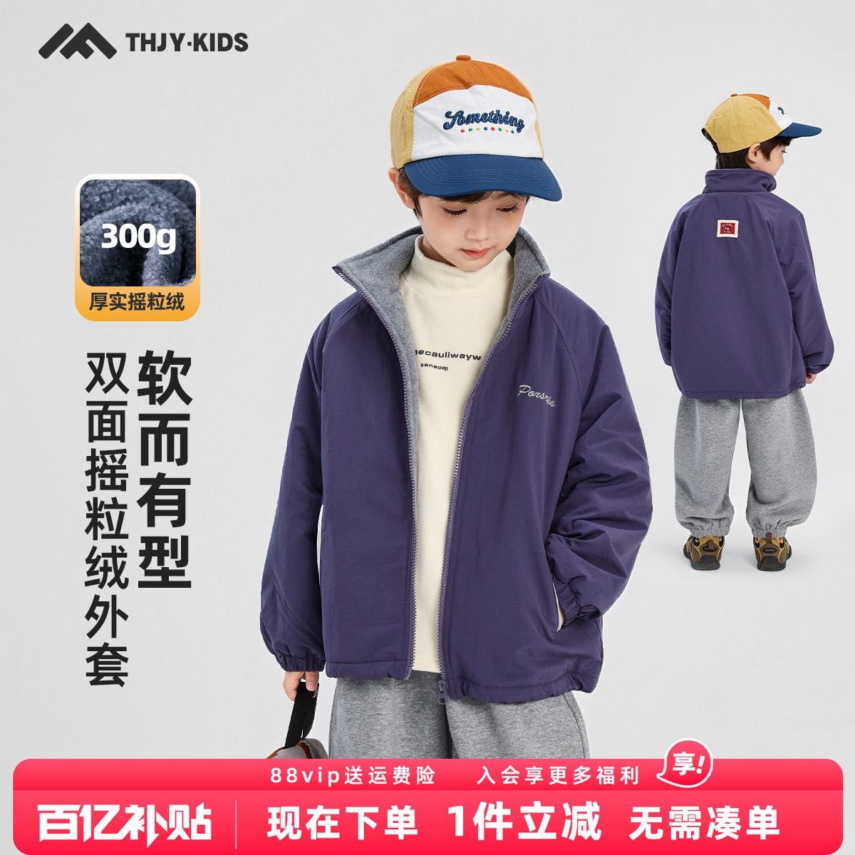 男童加绒外套2026冬装新款秋冬款儿童男孩加厚摇粒绒上衣 洋气 帅