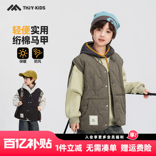 加厚保暖儿童男孩外穿上衣 新款 男童夹棉马甲冬款 2025冬装