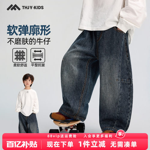 男童牛仔裤春秋款2026春装新款儿童中大童男孩春季休闲直筒长裤子