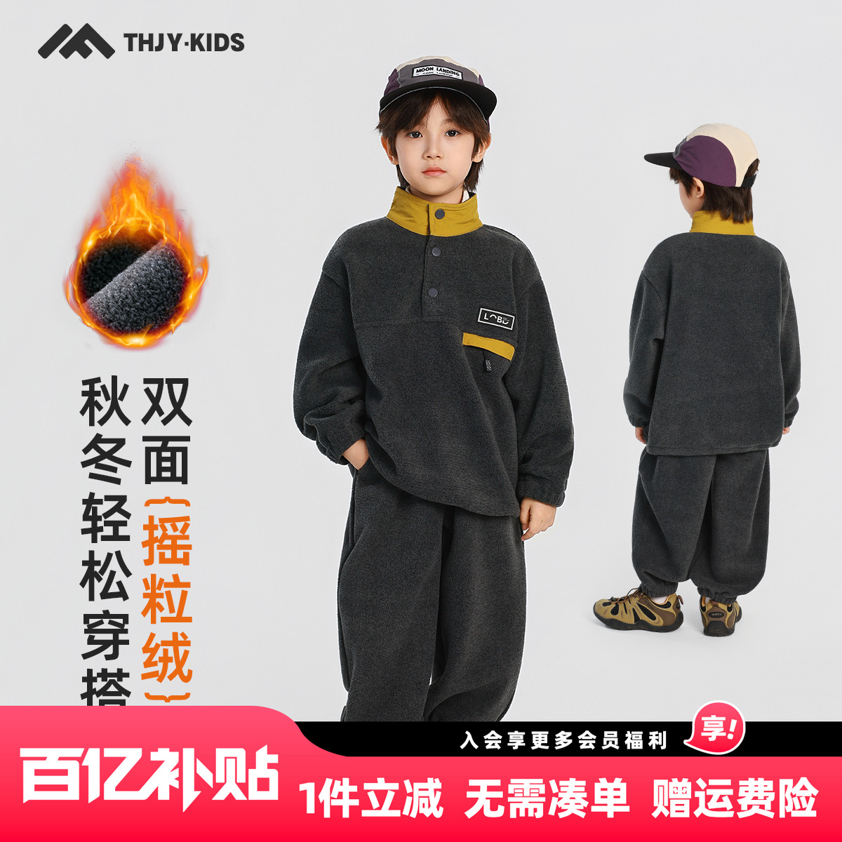 男童加绒套装2025冬装新款秋冬款儿童男孩加厚卫衣外套长裤两件套
