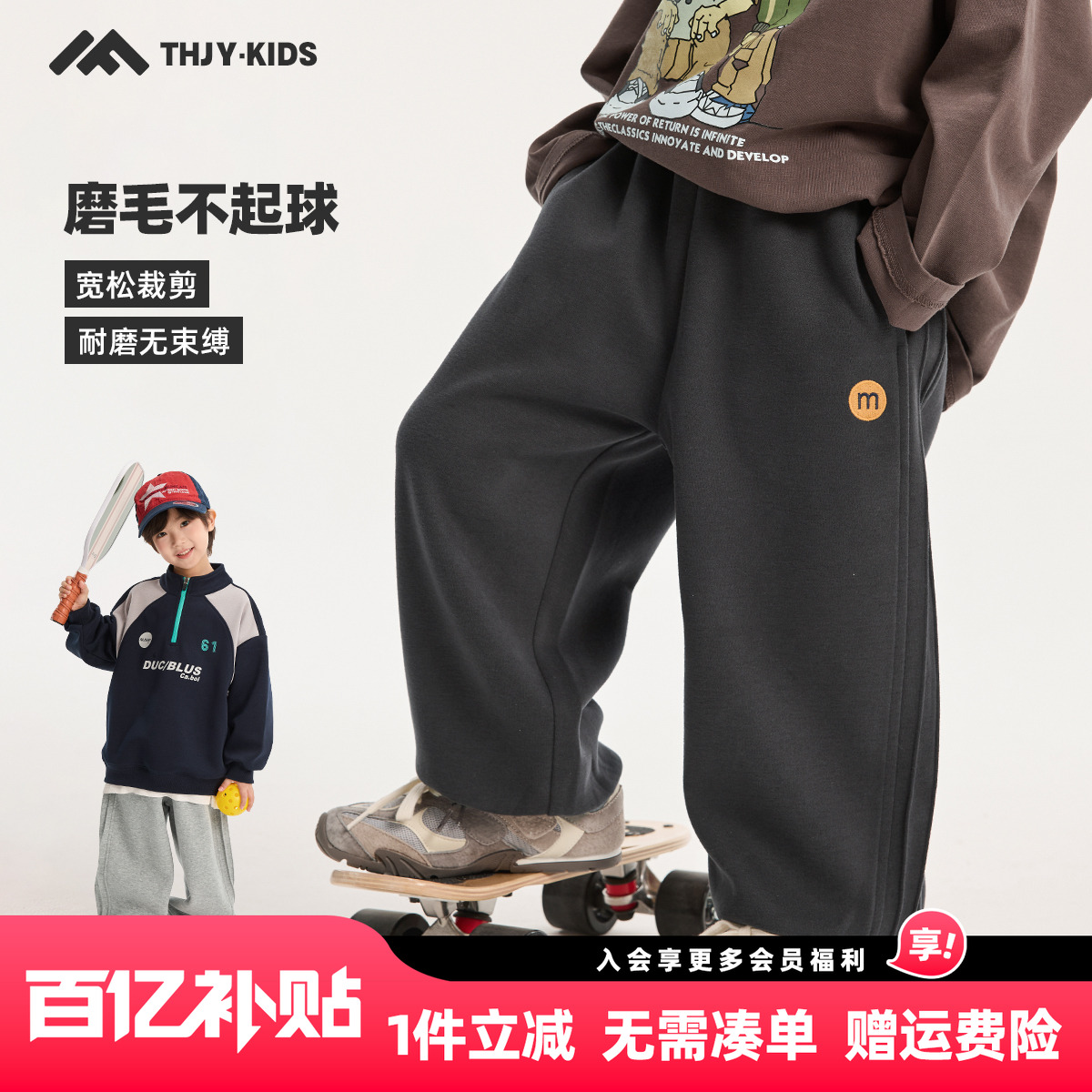 男童裤子卫裤运动裤春秋款2025秋装新款儿童中大童男孩休闲裤长裤