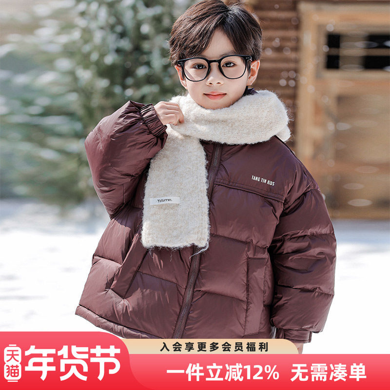 男童羽绒服2025冬装新款儿童冬季加厚羽绒衣儿童洋气短款保暖外套,童装/婴儿装/亲子装,羽绒服,淘宝优惠券,粉丝福利购,淘宝优惠卷