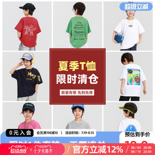 男童短袖T恤，福利清仓 ，一件低至19.9