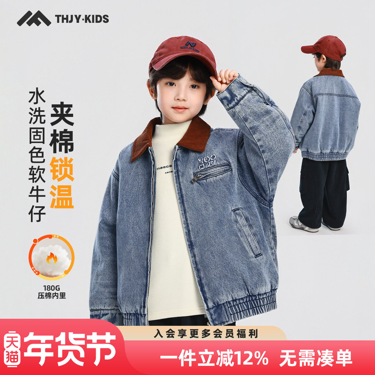 男童夹棉牛仔外套2025冬装新款儿童男孩加厚保暖秋冬款棉服棉衣
