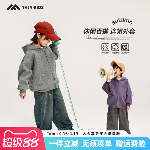 连帽卫衣  宽松舒适