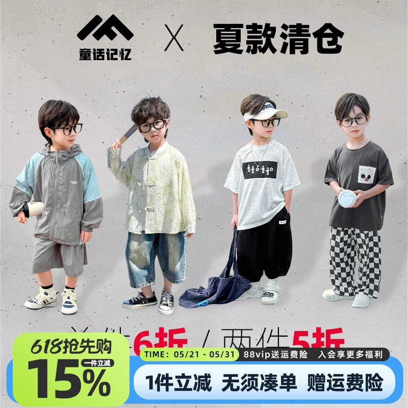 【夏季清仓 一件6折，两件5折】现货库存非质量问题不支持退还