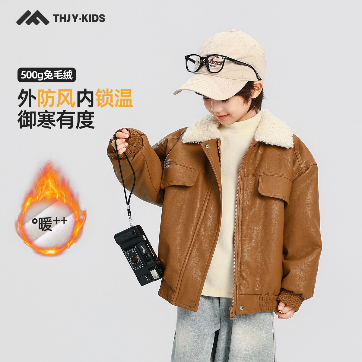 男童冬装外套2025新款儿童秋冬款棉衣加厚棉服男孩冬季帅气夹克潮,童装/婴儿装/亲子装,普通外套,淘宝优惠券,粉丝福利购,淘宝优惠卷