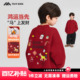 男童红色加绒卫衣2025冬新款 儿童加绒加厚一体绒上衣本命年拜年服