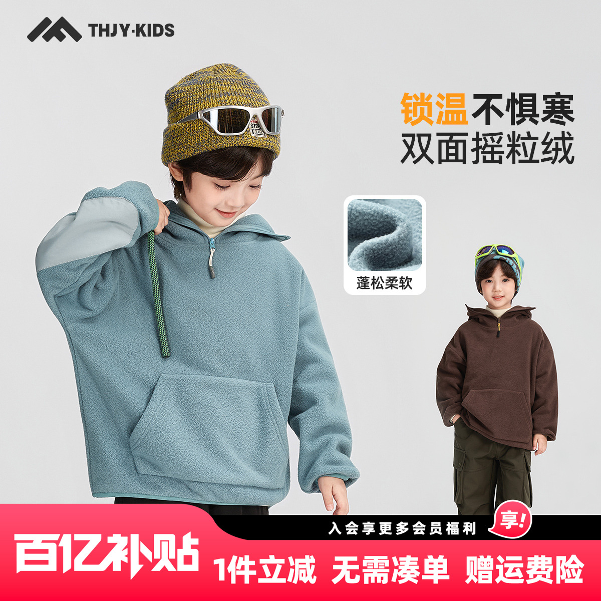 男童加绒卫衣秋冬款2025冬装新款儿童中大童加厚摇粒绒连帽上衣