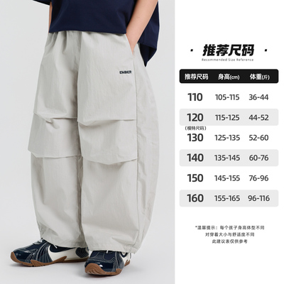 男童裤子夏季薄款 福利清仓 一件低至29.9 — 3