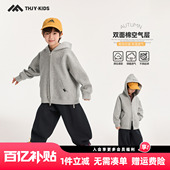 男童外套2025秋装 休闲舒适 儿童针织连帽卫衣韩版 新款 春秋款