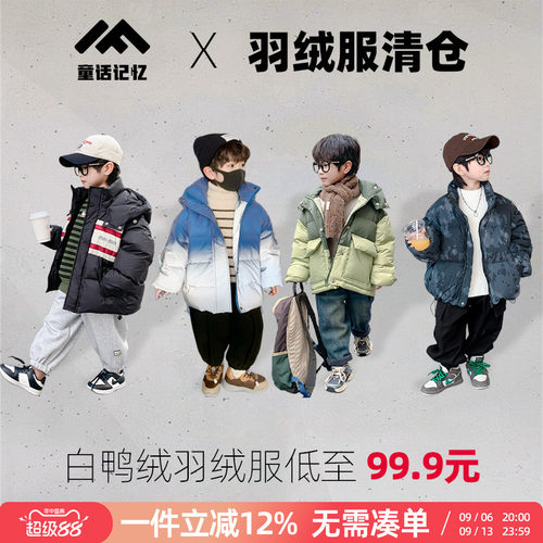【反季清仓冬款白鸭绒羽绒服】非质量问题