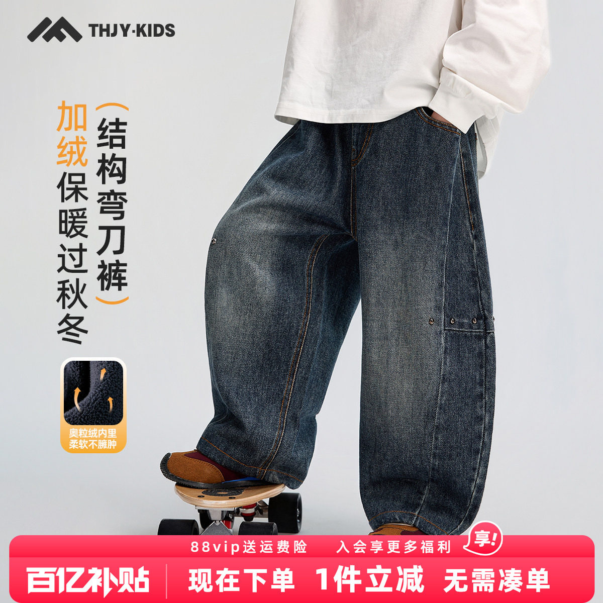 男童加绒牛仔裤秋冬款2026新款儿童中大童男孩保暖休闲直筒长裤子