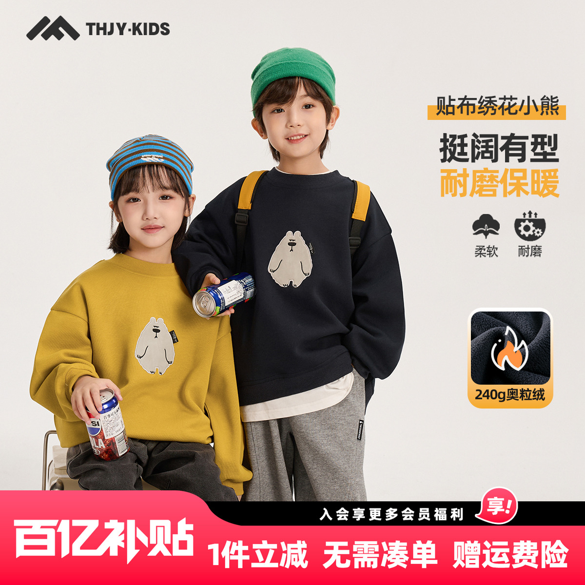 男童加绒卫衣秋冬款2025冬装新款儿童加绒加厚一体绒保暖春秋上衣