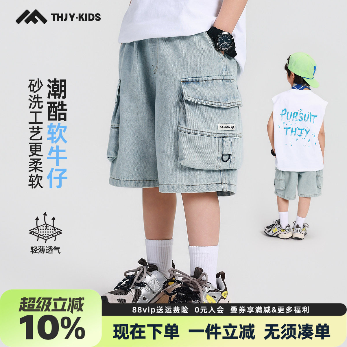 男童夏季牛仔中裤2026新款儿童夏装简约贴标中大童轻薄裤子五分裤图片
