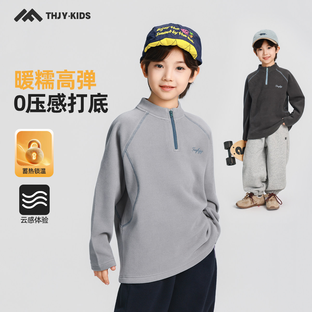 男童卫衣打底衫半高领2025秋冬装新款儿童加绒长袖T恤内搭上衣潮,童装/婴儿装/亲子装,T恤,淘宝优惠券,粉丝福利购,淘宝优惠卷
