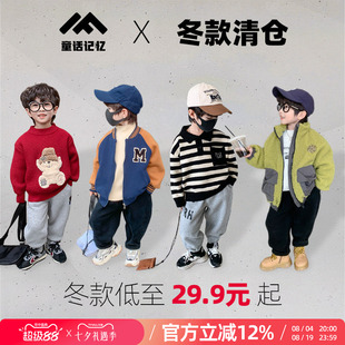 【冬款清仓 抓紧抢购】低至29.9 福利款大放送