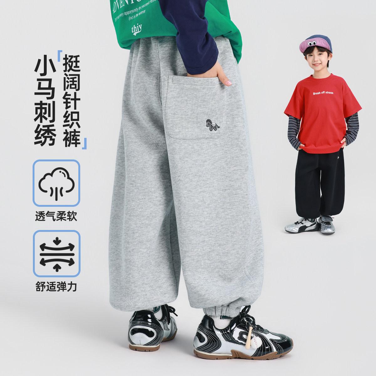 男童裤子春秋款卫裤2026春装新款运动裤儿童中大童男孩休闲裤长裤