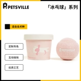 Интеллектуальная дорожная интерактивная игрушка, домашний питомец