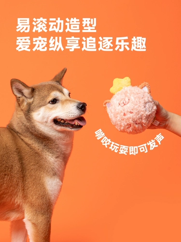 Интеллектуальная плюшевая игрушка, издает звуки, избавление от скуки, домашний питомец