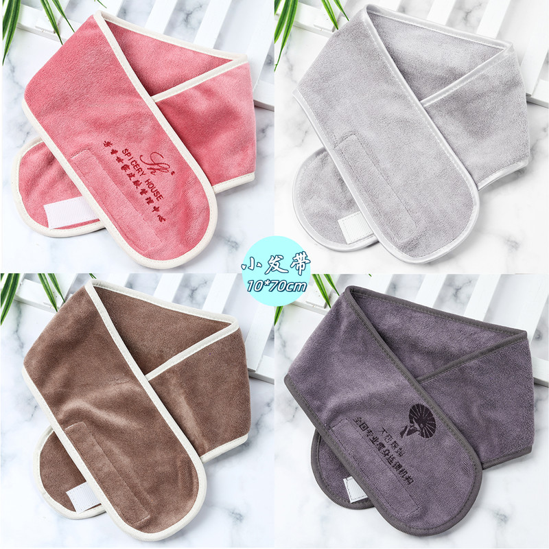 束发带采耳专用皮肤管理包头巾