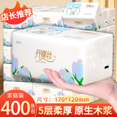 抽纸纸巾400张餐巾纸家用大餐巾纸实惠装 面巾纸卫生纸整箱批